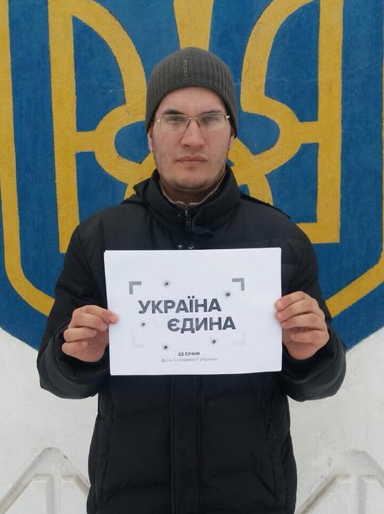10 - 21 ������ 2018. ������ �����
January 10 - 21, 2018. United Ukraine