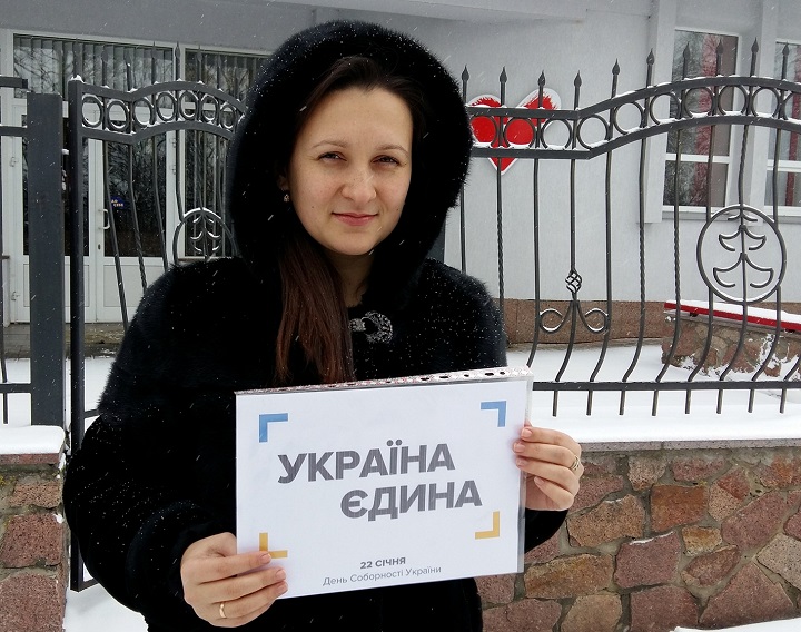 10 - 21 ������ 2018. ������ �����
January 10 - 21, 2018. United Ukraine