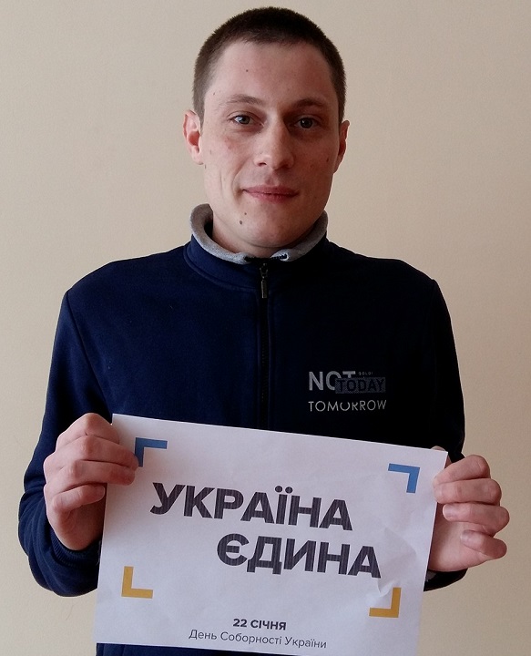 10 - 21 ������ 2018. ������ �����
January 10 - 21, 2018. United Ukraine