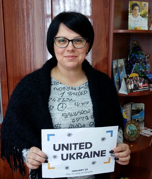 10 - 21 ������ 2018. ������ �����
January 10 - 21, 2018. United Ukraine