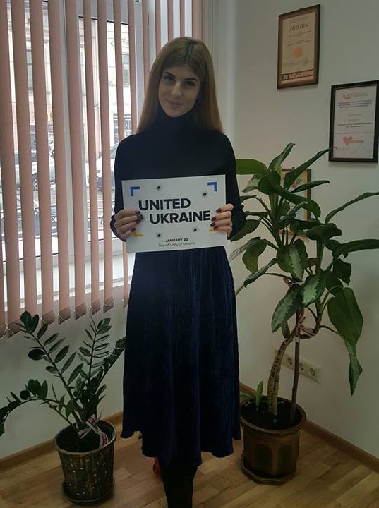 10 - 21 ������ 2018. ������ �����
January 10 - 21, 2018. United Ukraine