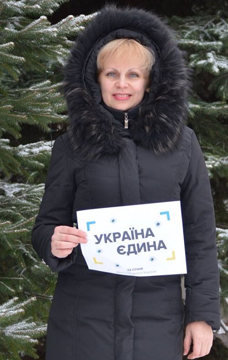 10 - 21 ������ 2018. ������ �����
January 10 - 21, 2018. United Ukraine