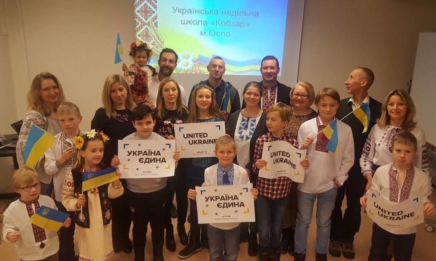 10 - 21 ������ 2018. ������ �����
January 10 - 21, 2018. United Ukraine