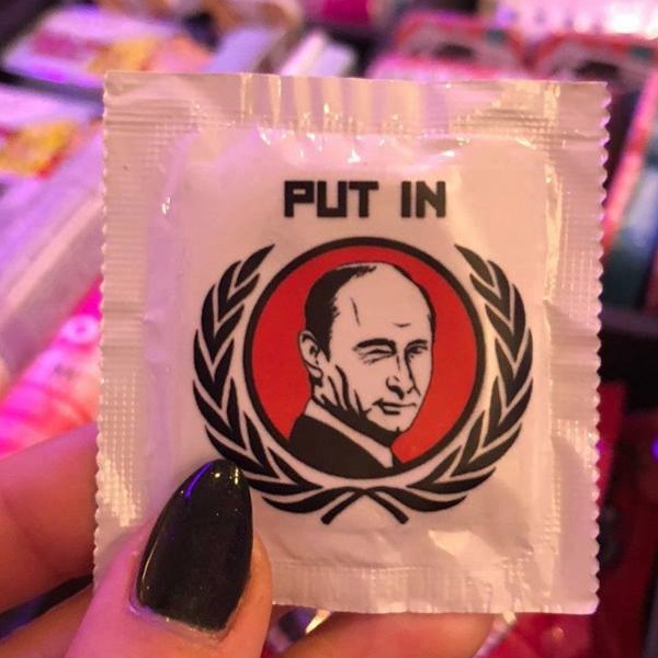 �����������
PUT IN