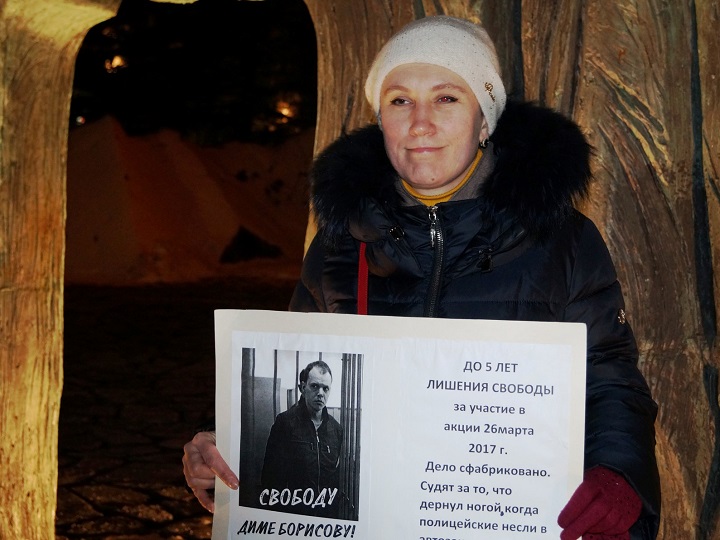26 ������ 2018. ������������� � ��������� ����������������
January 26, 2018. The picket in support of political prisoners