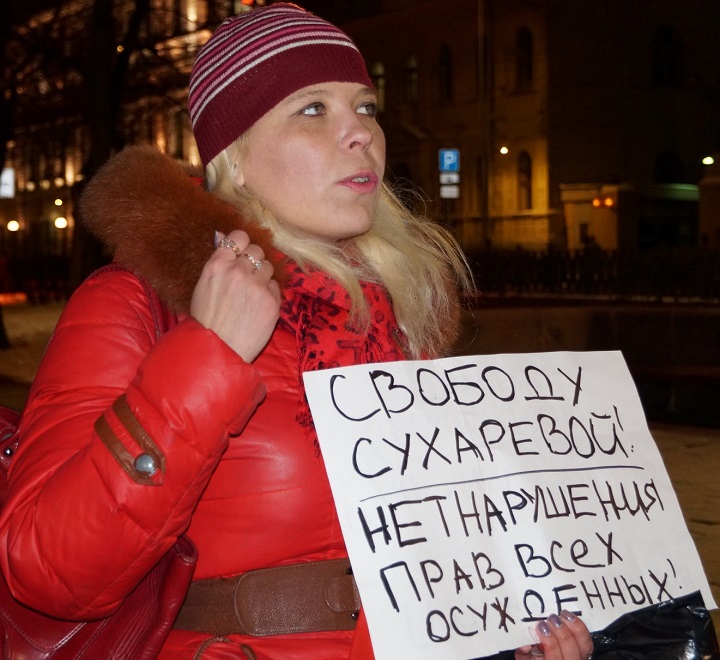26 ������ 2018. ������������� � ��������� ����������������
January 26, 2018. The picket in support of political prisoners