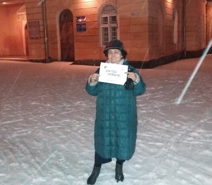10 - 21 ������ 2018. ������ �����
January 10 - 21, 2018. United Ukraine