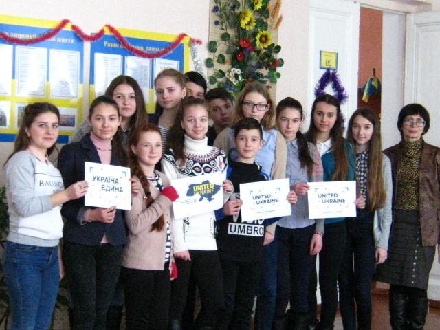 10 - 21 ������ 2018. ������ �����
January 10 - 21, 2018. United Ukraine