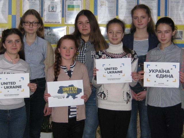 10 - 21 ������ 2018. ������ �����
January 10 - 21, 2018. United Ukraine
