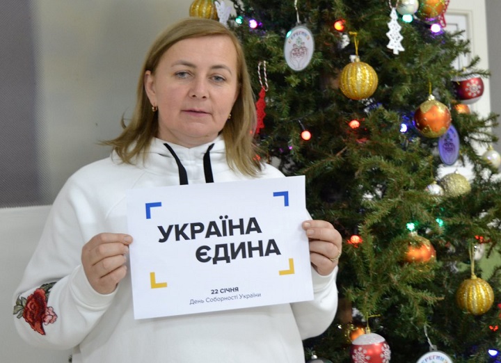 10 - 21 ������ 2018. ������ �����
January 10 - 21, 2018. United Ukraine
