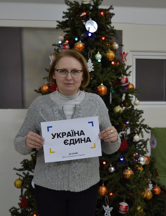 10 - 21 ������ 2018. ������ �����
January 10 - 21, 2018. United Ukraine