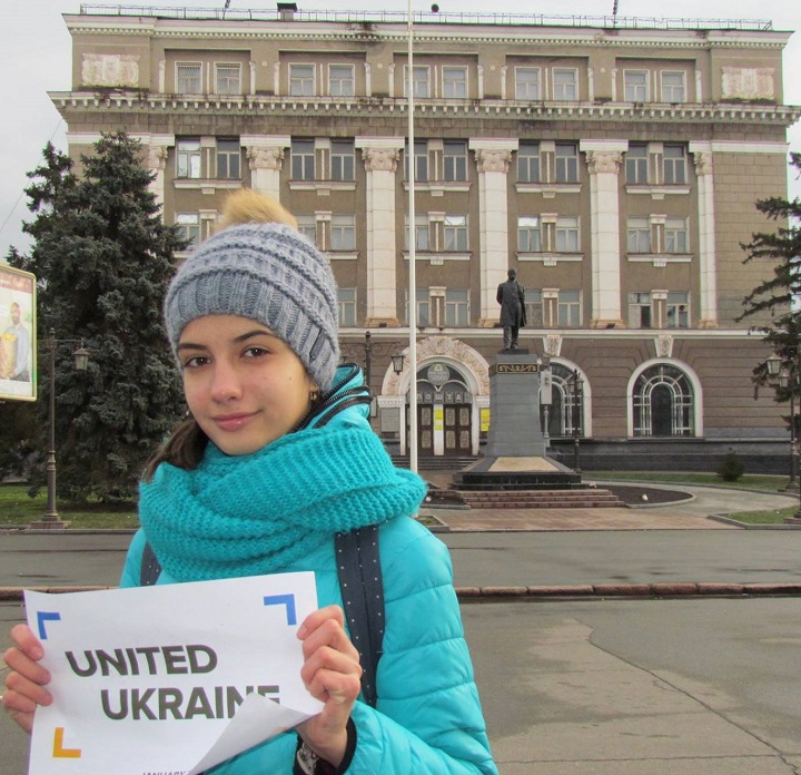 10 - 21 ������ 2018. ������ �����
January 10 - 21, 2018. United Ukraine