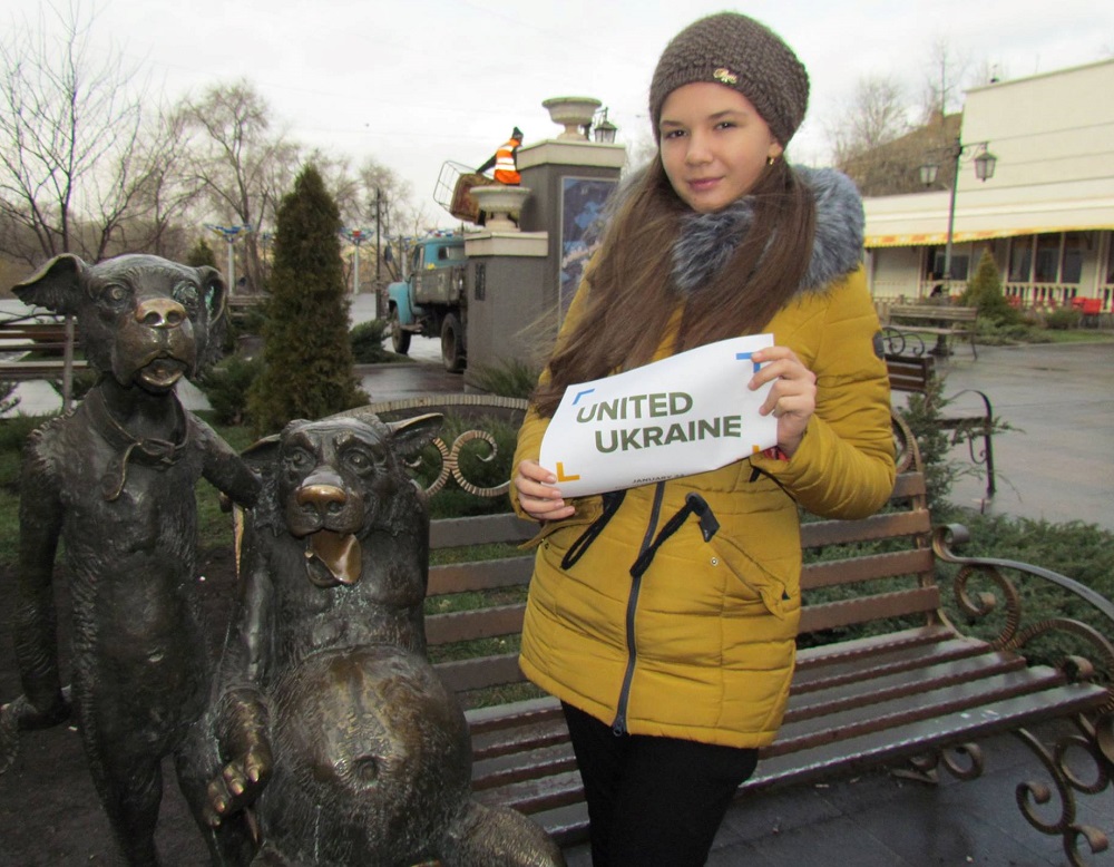 10 - 21 ������ 2018. ������ �����
January 10 - 21, 2018. United Ukraine