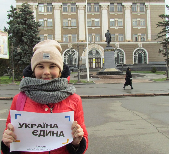 10 - 21 ������ 2018. ������ �����
January 10 - 21, 2018. United Ukraine