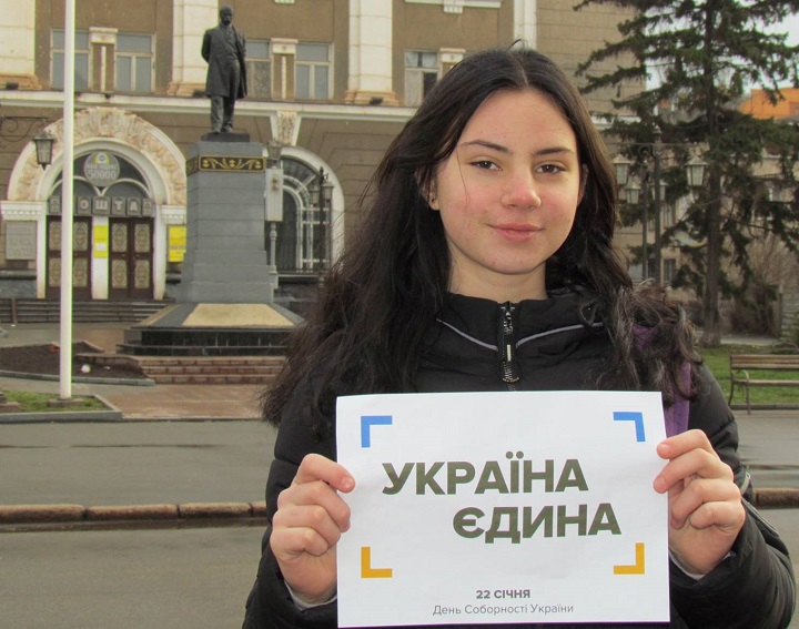10 - 21 ������ 2018. ������ �����
January 10 - 21, 2018. United Ukraine