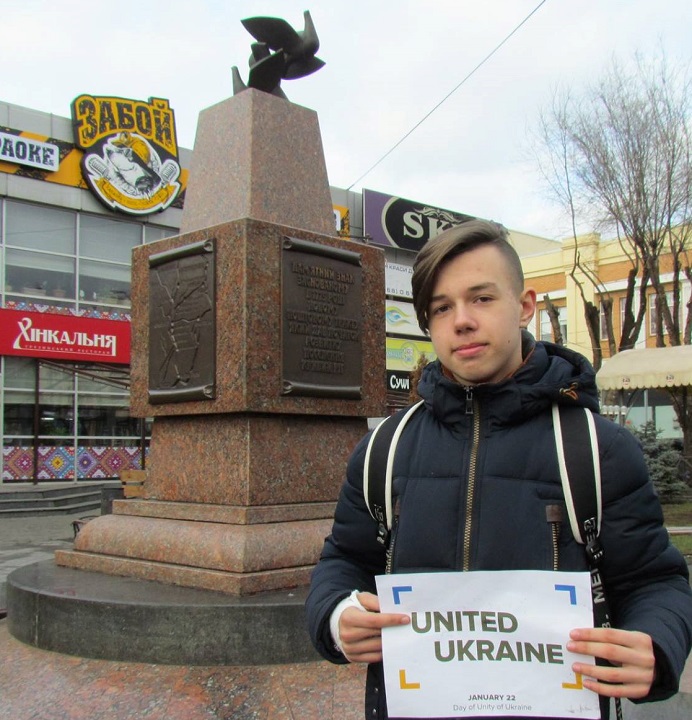 10 - 21 ������ 2018. ������ �����
January 10 - 21, 2018. United Ukraine