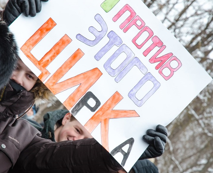 28 ������ 2018. ����� � ��������� ���������� �����������
January 28, 2018. Action in support of strike of voters