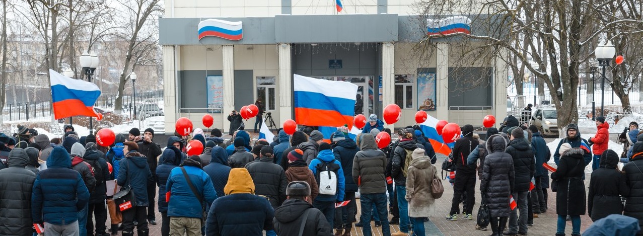 28 ������ 2018. ����� � ��������� ���������� �����������
January 28, 2018. Action in support of strike of voters