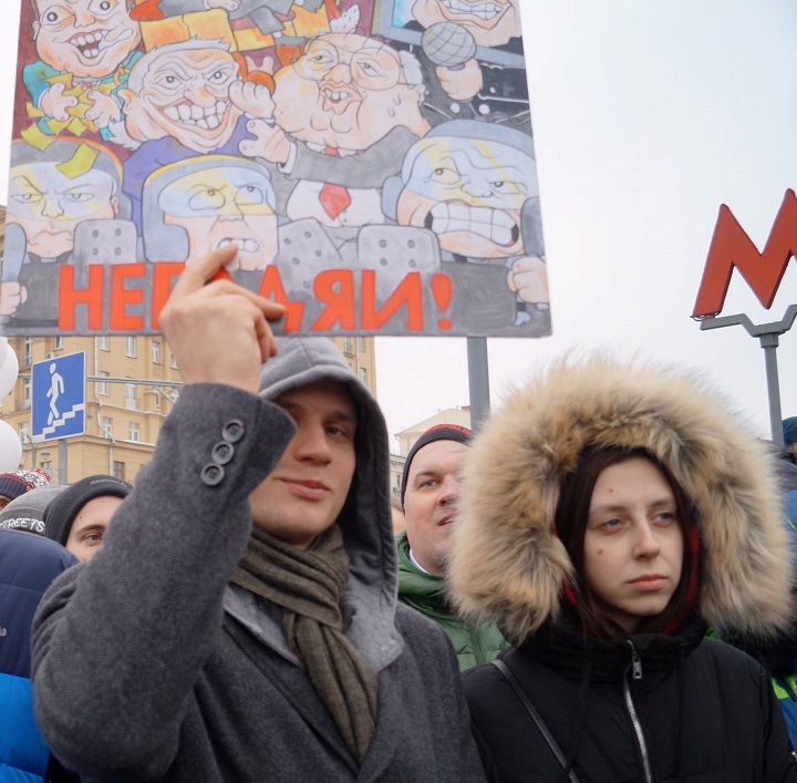 28 ������ 2018. ����� � ��������� ���������� �����������
January 28, 2018. Action in support of strike of voters