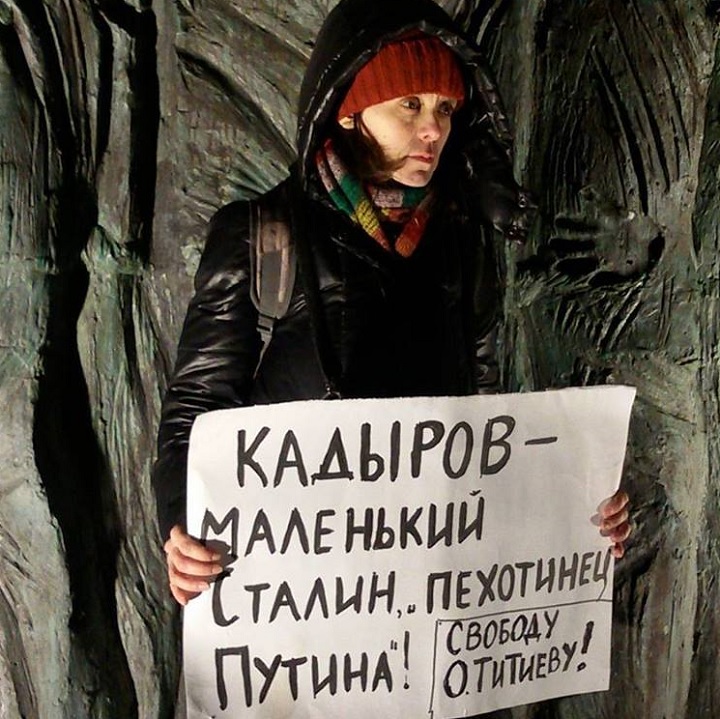27 ������ 2018. ������������� � ������ ���� �������
January 27, 2018. The picket in defence of Oyub Titiyev