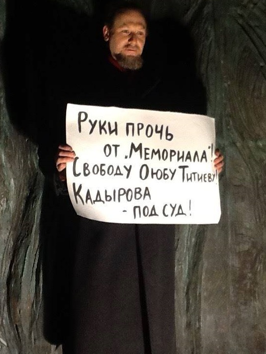 27 ������ 2018. ������������� � ������ ���� �������
January 27, 2018. The picket in defence of Oyub Titiyev