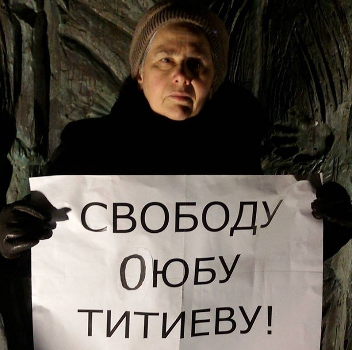 27 ������ 2018. ������������� � ������ ���� �������
January 27, 2018. The picket in defence of Oyub Titiyev
