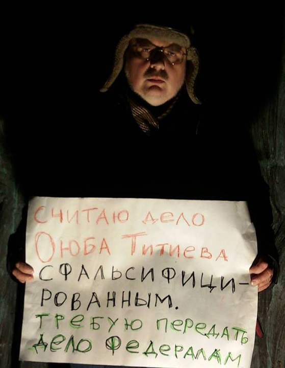27 ������ 2018. ������������� � ������ ���� �������
January 27, 2018. The picket in defence of Oyub Titiyev