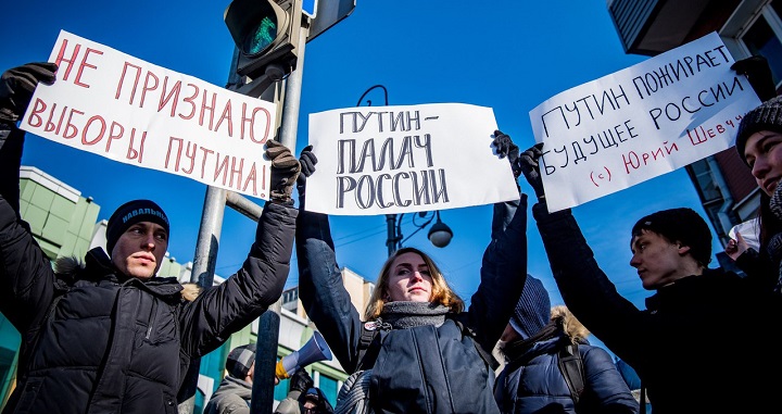 28 ������ 2018. ����� � ��������� ���������� �����������
January 28, 2018. Action in support of strike of voters
