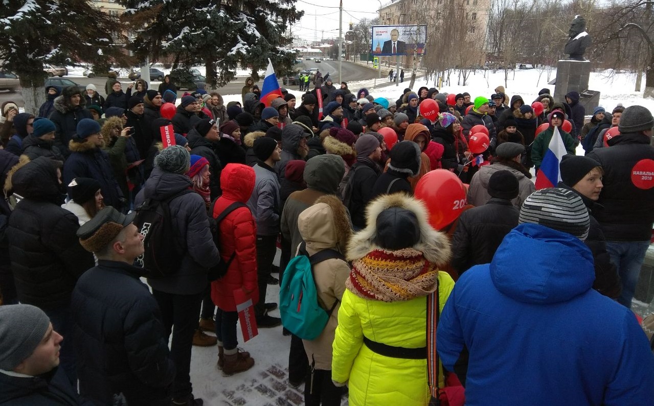 28 ������ 2018. ����� � ��������� ���������� �����������
January 28, 2018. Action in support of strike of voters