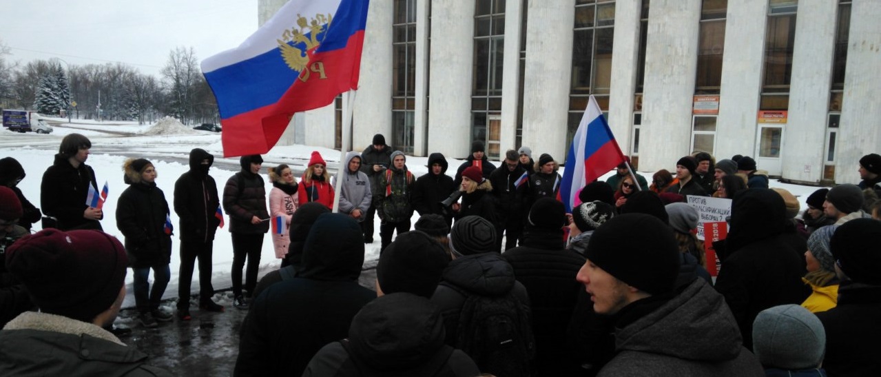 28 ������ 2018. ����� � ��������� ���������� �����������
January 28, 2018. Action in support of strike of voters