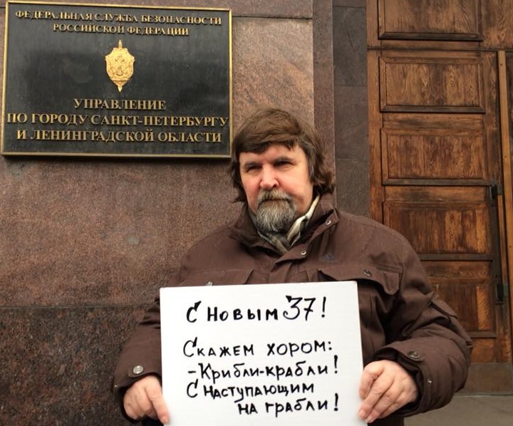 1 ������� 2018. ������������� ������ ��������� � �����
February 1, 2018. The picket against kidnapping and torture