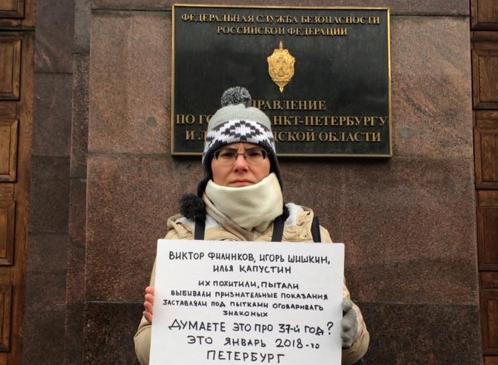 1 ������� 2018. ������������� ������ ��������� � �����
February 1, 2018. The picket against kidnapping and torture