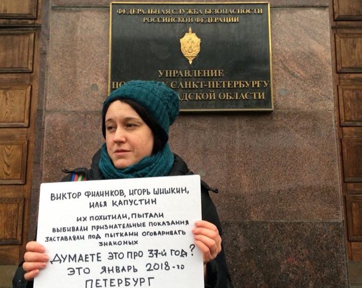 1 ������� 2018. ������������� ������ ��������� � �����
February 1, 2018. The picket against kidnapping and torture