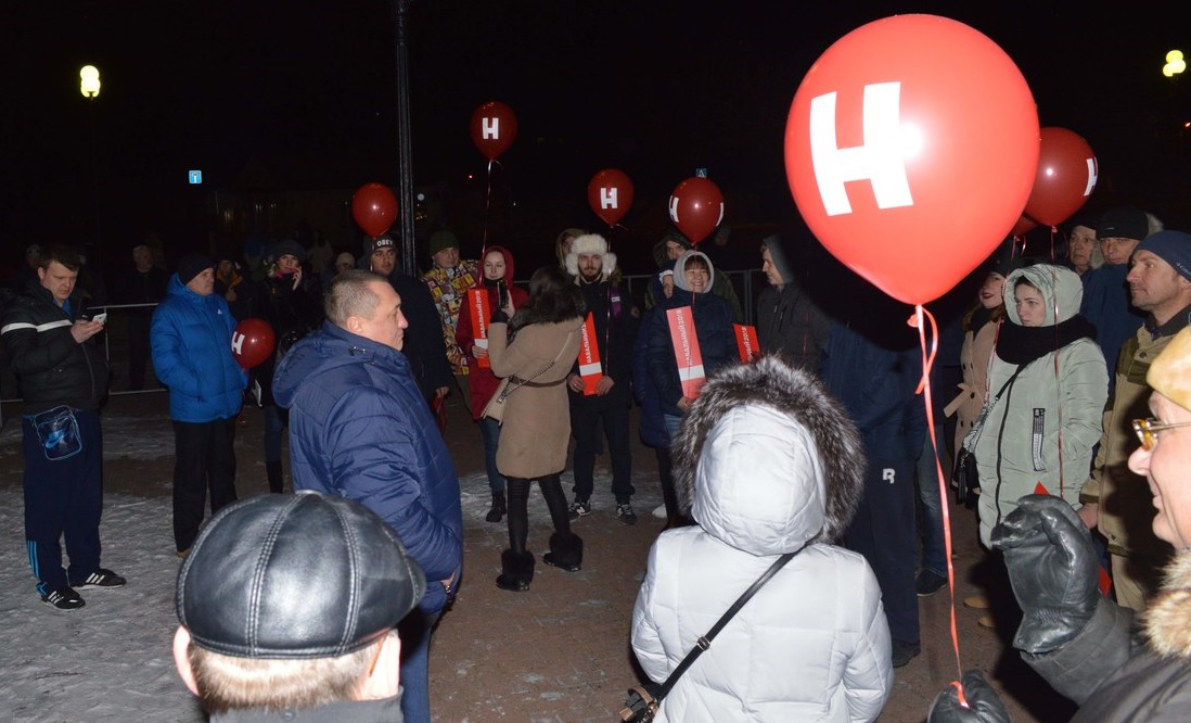 28 ������ 2018. ����� � ��������� ���������� �����������
January 28, 2018. Action in support of strike of voters