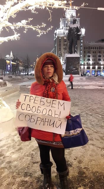 31 ������ 2018. ���������-31
January 31, 2018. Strategy-31