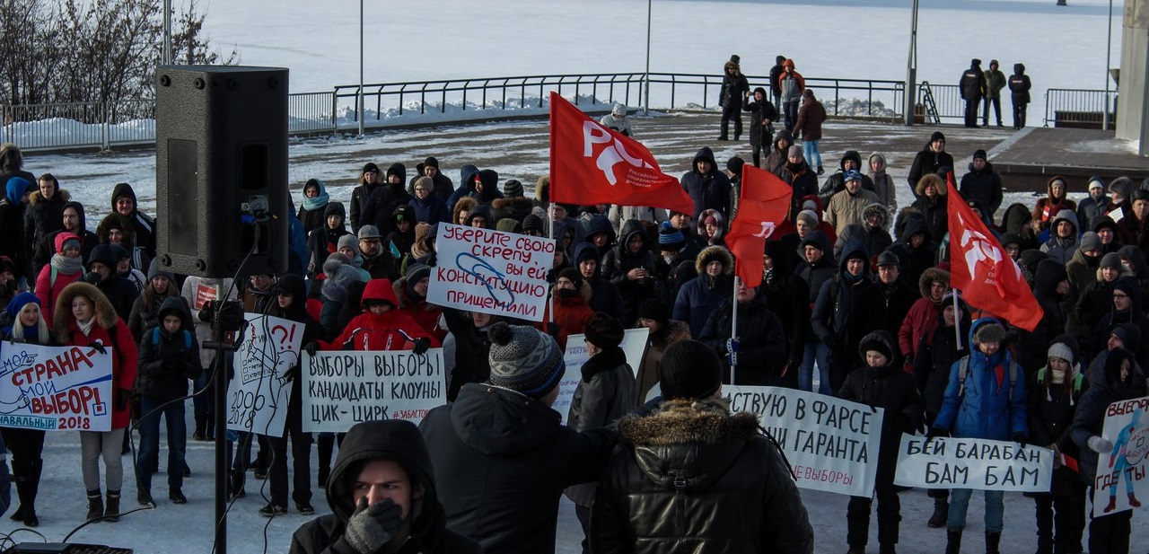 28 ������ 2018. ����� � ��������� ���������� �����������
January 28, 2018. Action in support of strike of voters