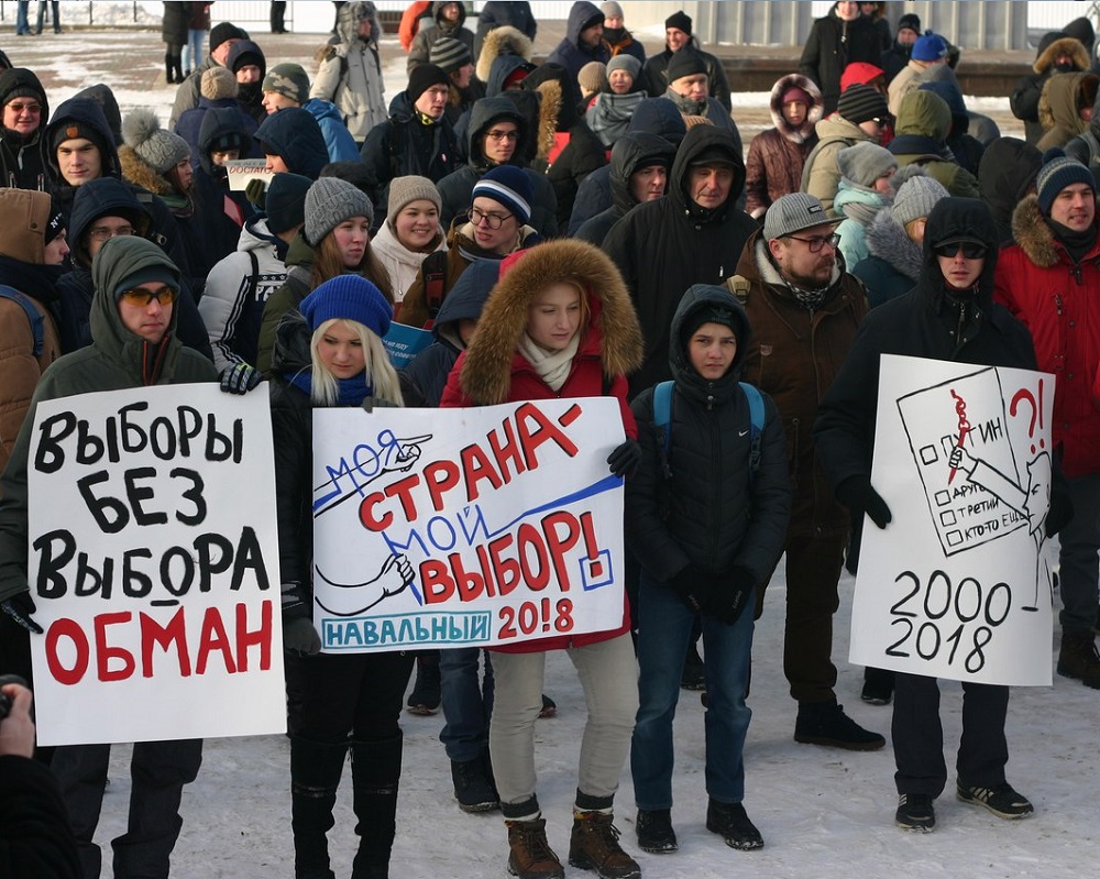 28 ������ 2018. ����� � ��������� ���������� �����������
January 28, 2018. Action in support of strike of voters