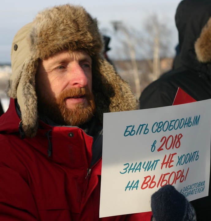 28 ������ 2018. ����� � ��������� ���������� �����������
January 28, 2018. Action in support of strike of voters