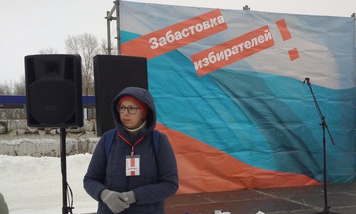 28 ������ 2018. ����� � ��������� ���������� �����������
January 28, 2018. Action in support of strike of voters