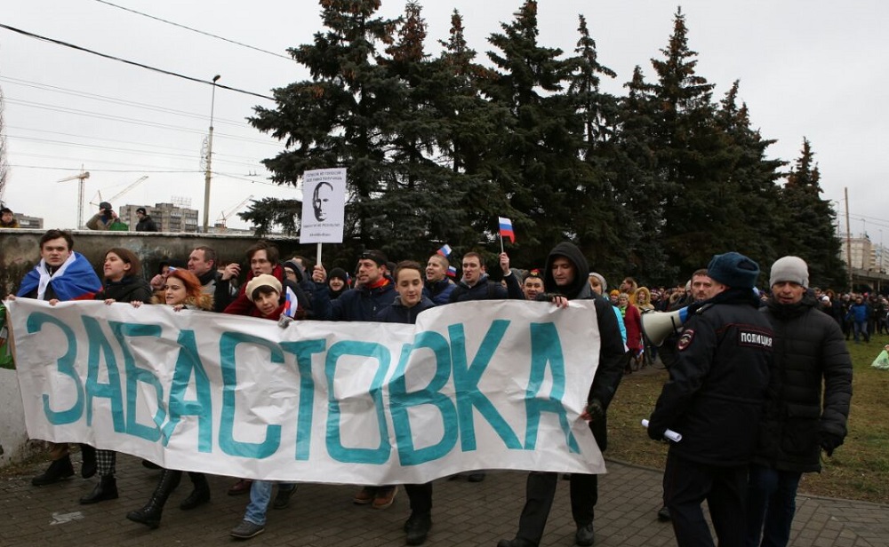 28 ������ 2018. ����� � ��������� ���������� �����������
January 28, 2018. Action in support of strike of voters