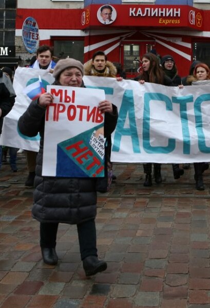 28 ������ 2018. ����� � ��������� ���������� �����������
January 28, 2018. Action in support of strike of voters