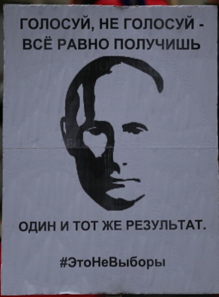 28 ������ 2018. ����� � ��������� ���������� �����������
January 28, 2018. Action in support of strike of voters