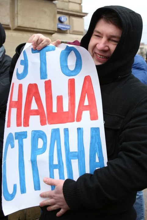 28 ������ 2018. ����� � ��������� ���������� �����������
January 28, 2018. Action in support of strike of voters