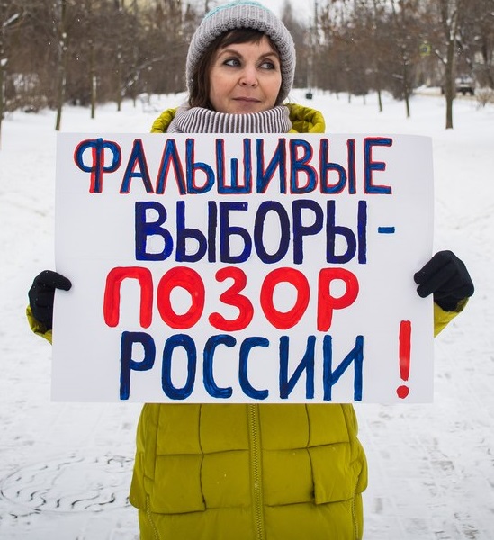 28 ������ 2018. ����� � ��������� ���������� �����������
January 28, 2018. Action in support of strike of voters