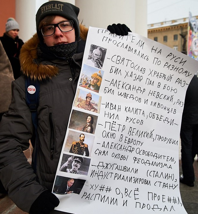 28 ������ 2018. ����� � ��������� ���������� �����������
January 28, 2018. Action in support of strike of voters