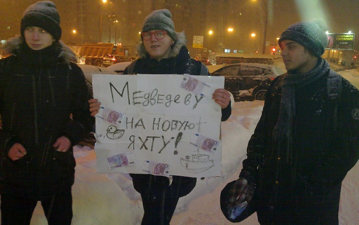 5 ������� 2018. ����� � ������ ���������
February 5, 2018. The picket in help to Medvedev