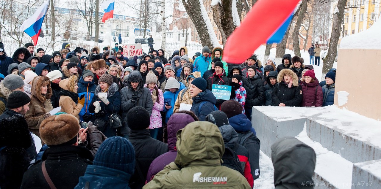 28 ������ 2018. ����� � ��������� ���������� �����������
January 28, 2018. Action in support of strike of voters