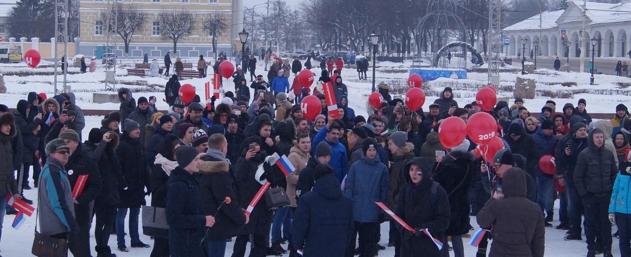 28 ������ 2018. ����� � ��������� ���������� �����������
January 28, 2018. Action in support of strike of voters