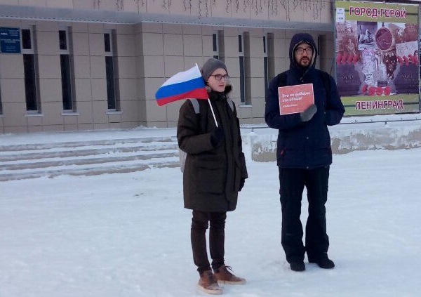 28 ������ 2018. ����� � ��������� ���������� �����������
January 28, 2018. Action in support of strike of voters