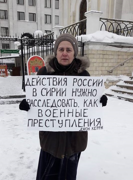 11 ������� 2018. ������ ������ ����� � �����
February 11, 2018. The pickets against war in Syria